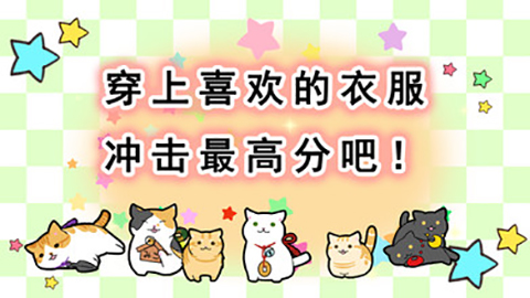玉之丞的冒险金币版截图