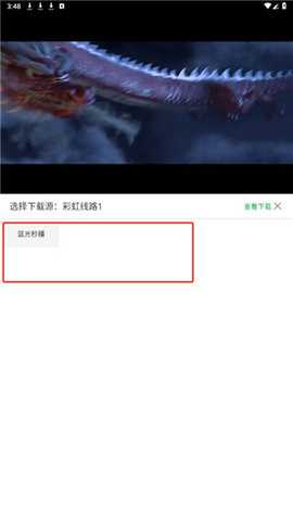 三米影视截图