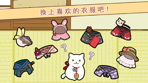 玉之丞的冒险截图