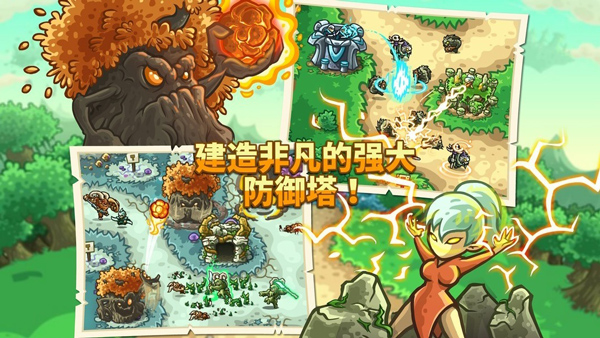 皇家守卫军3起源截图