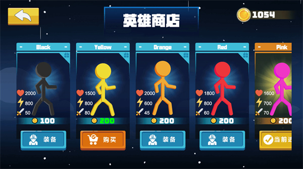 火柴人枪战对决截图