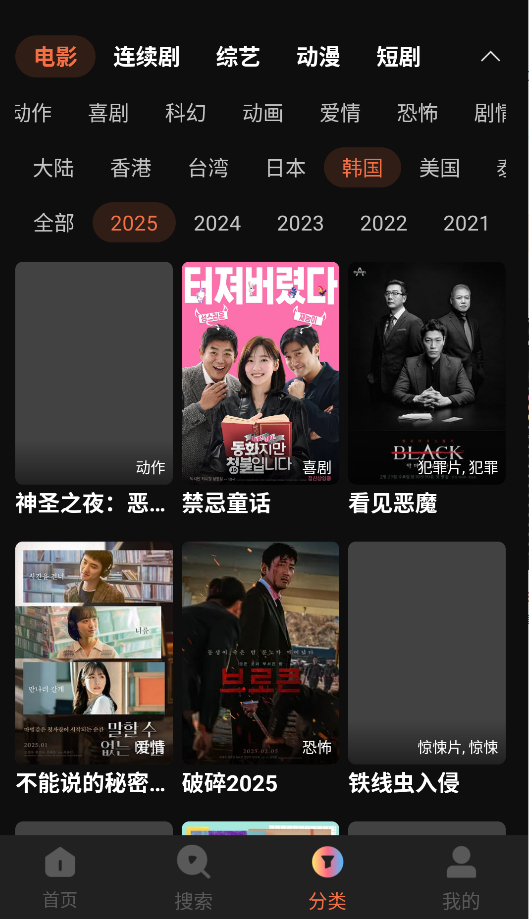红叶影评追剧免费版截图