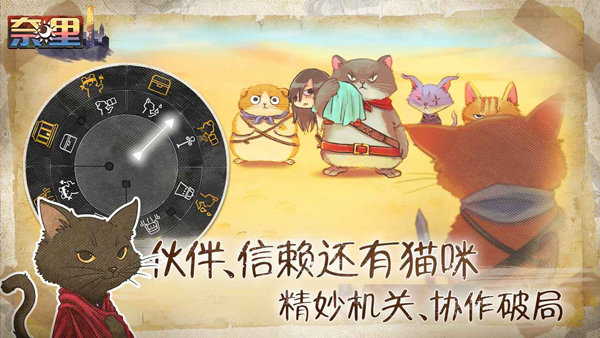 奈里截图