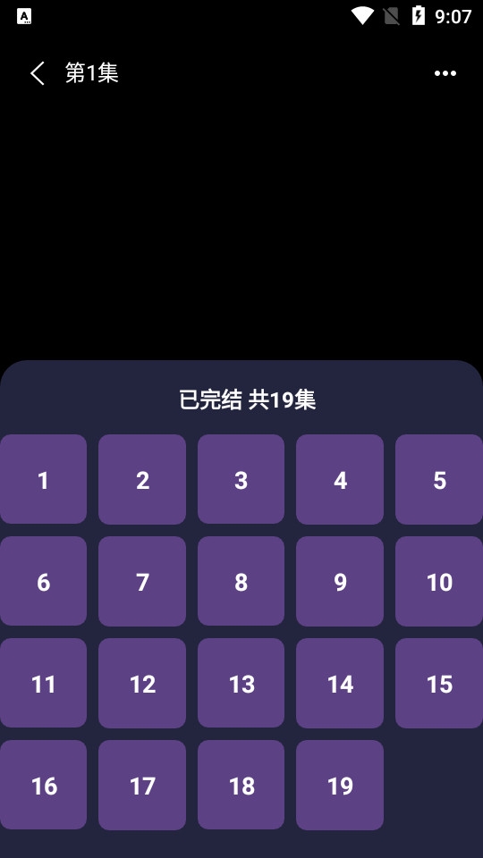 果果短剧截图