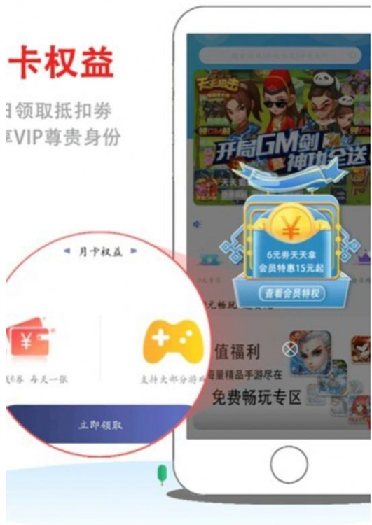 8酷手游截图