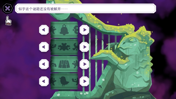 缠结塔手机版截图