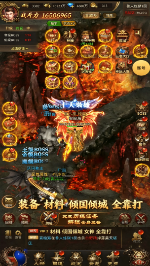 我是大英雄 内置1折截图