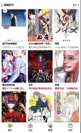 漫蛙2台版27.02截图