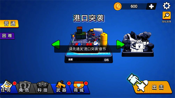 荒野枪战行动截图