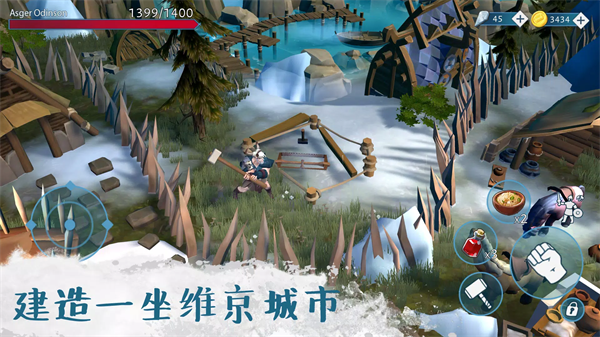 文兰故事内购版截图