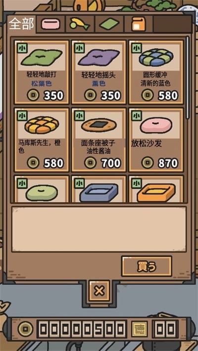 狗狗的使命中文版截图