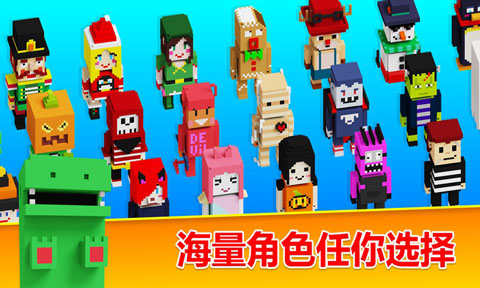 方块儿路手机版截图