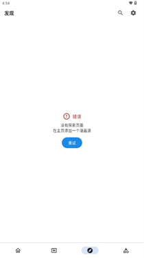 venera截图
