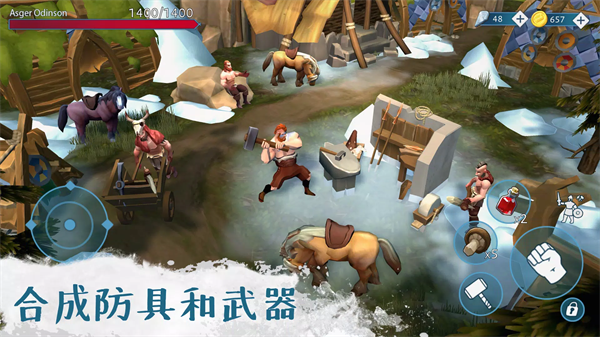 文兰故事手机版截图