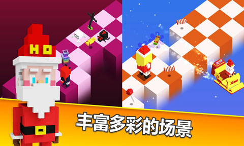 方块儿路手机版截图
