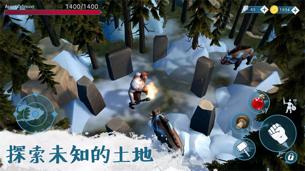 文兰故事内购版截图