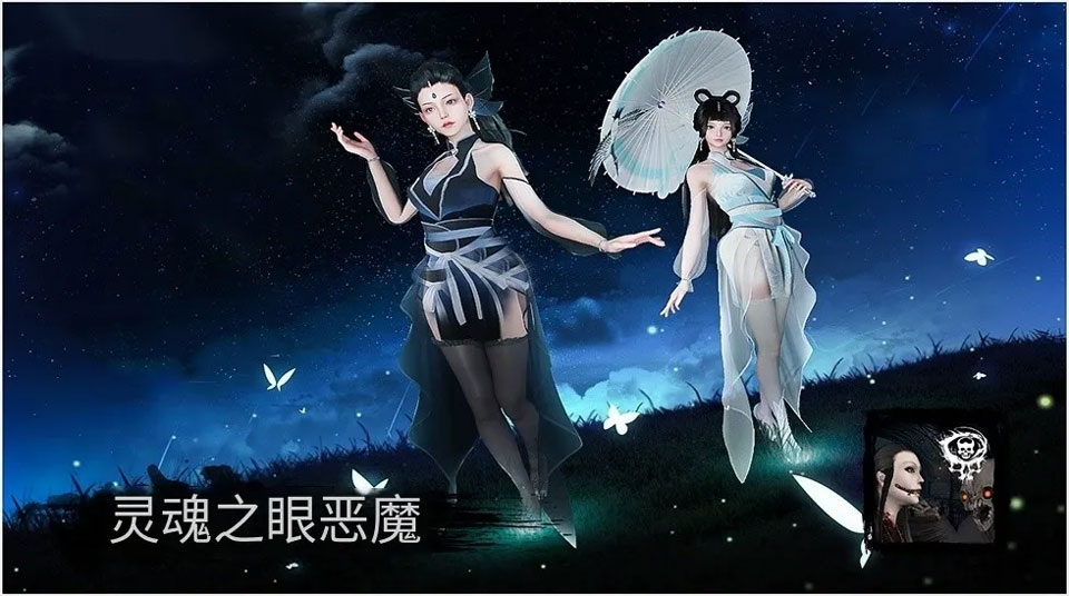 灵魂之眼恶魔恐怖头骨截图
