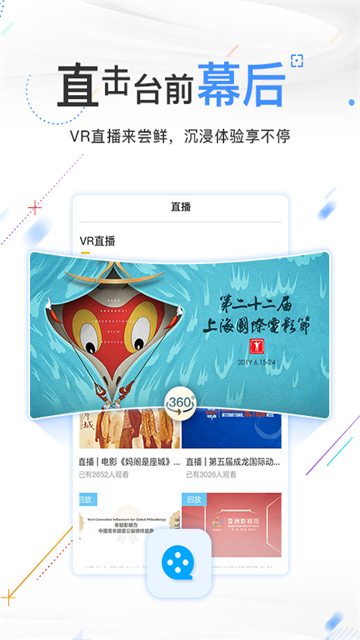 电影频道最新版截图