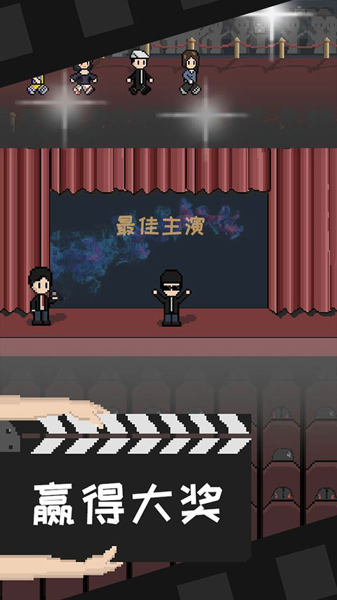 像素电影制片厂内置菜单截图