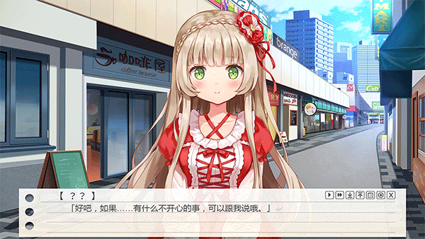 纸片人女友汉化版截图