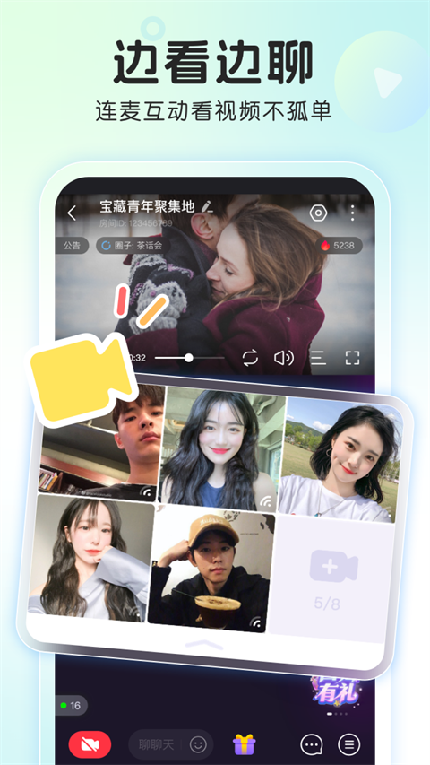 窝窝社区截图