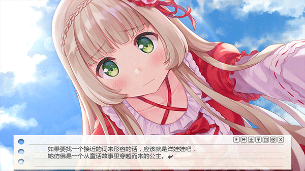 纸片人女友汉化版截图