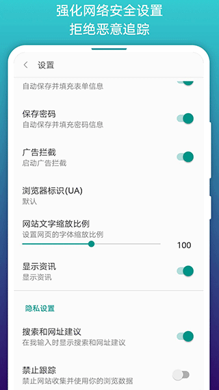 免费漫画阅站1.1.110版本截图