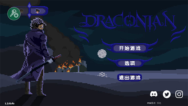 严峻征服黎明鸟截图