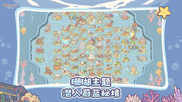 猫咪和汤截图