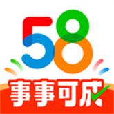 58同城招聘平台