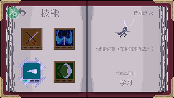 严峻征服黎明鸟截图