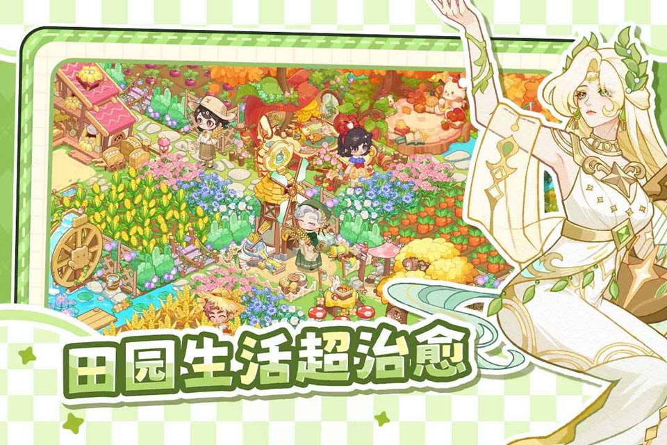 最终的梦幻岛截图