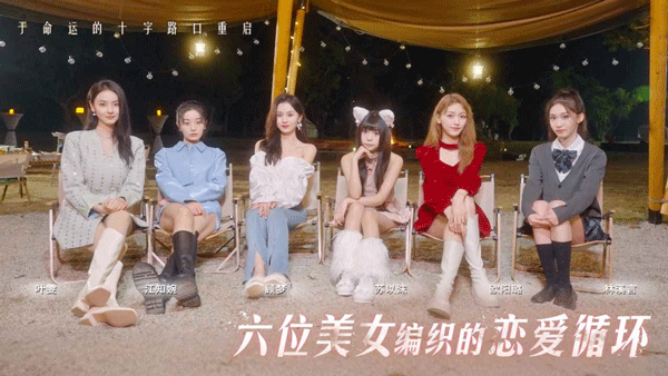 莫比乌斯之恋内购版截图