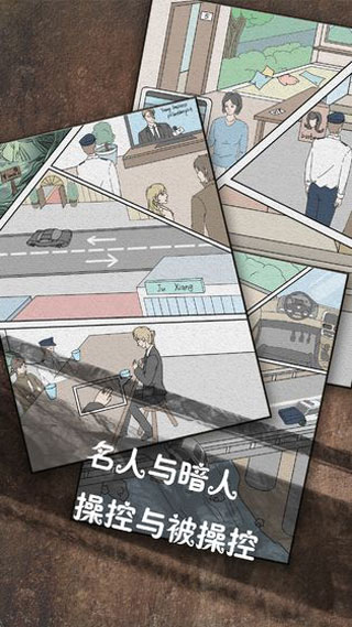 侦探日记截图