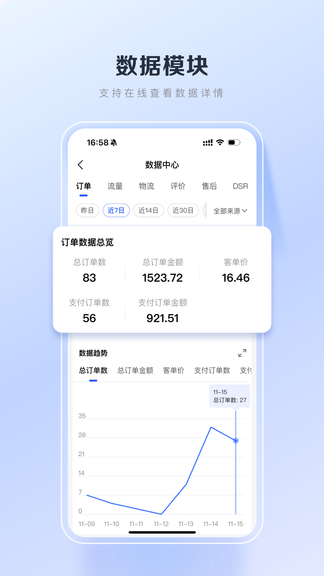 百度优选截图