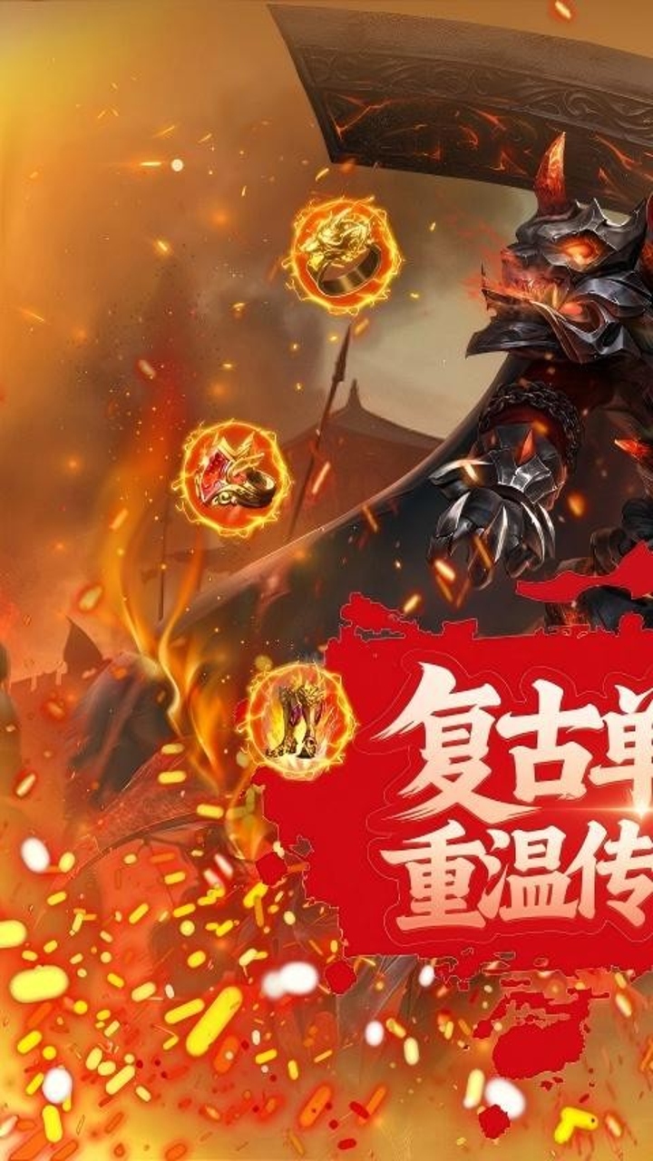 汉武王朝 0.1折超速单职截图
