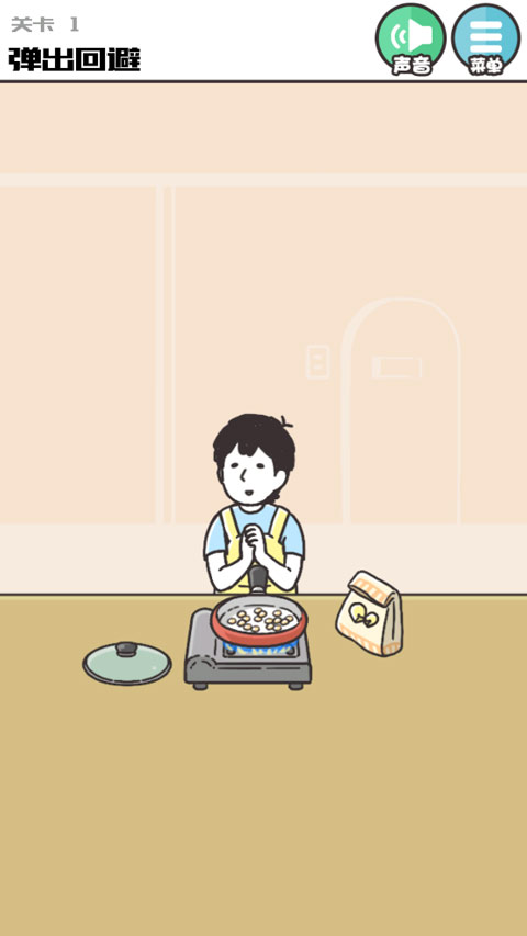 神回避3截图