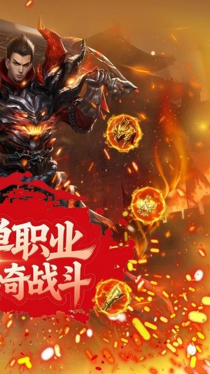 汉武王朝 0.1折超速单职截图