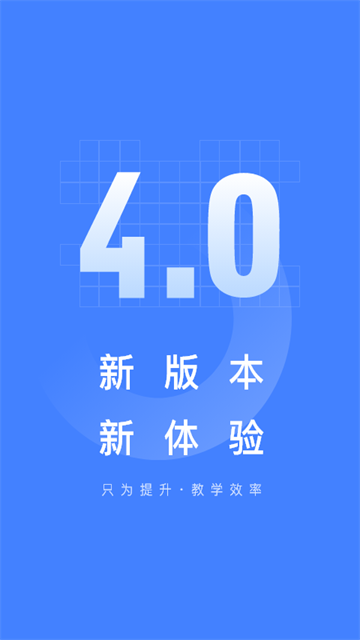 五岳阅卷平台截图