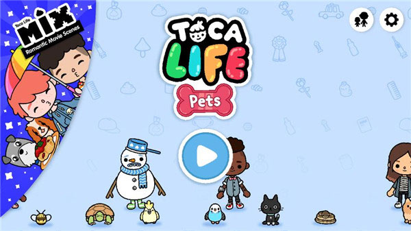 托卡生活宠物最新版截图