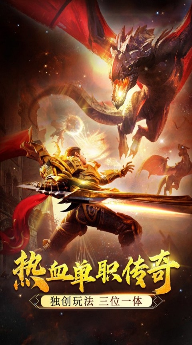 暗夜地城 0.1折如意单职截图