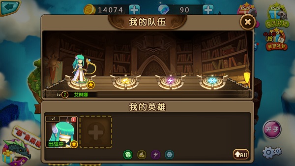 魔塔与英雄截图