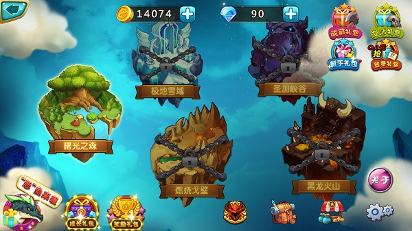 魔塔与英雄截图