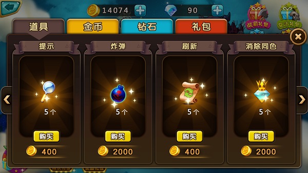 魔塔与英雄最新版截图