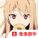 樱花庄的宠物女孩手机版