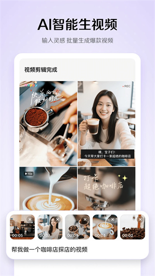 小云雀手机版截图