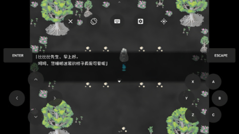 黑暗灵魂1冷狐汉化版截图