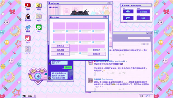 主播女孩重度依赖全结局免费版截图