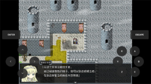 黑暗灵魂1冷狐汉化版截图