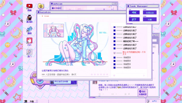 主播女孩重度依赖手机版截图
